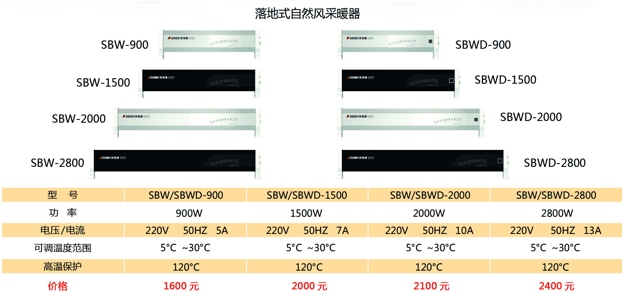 落地式.jpg