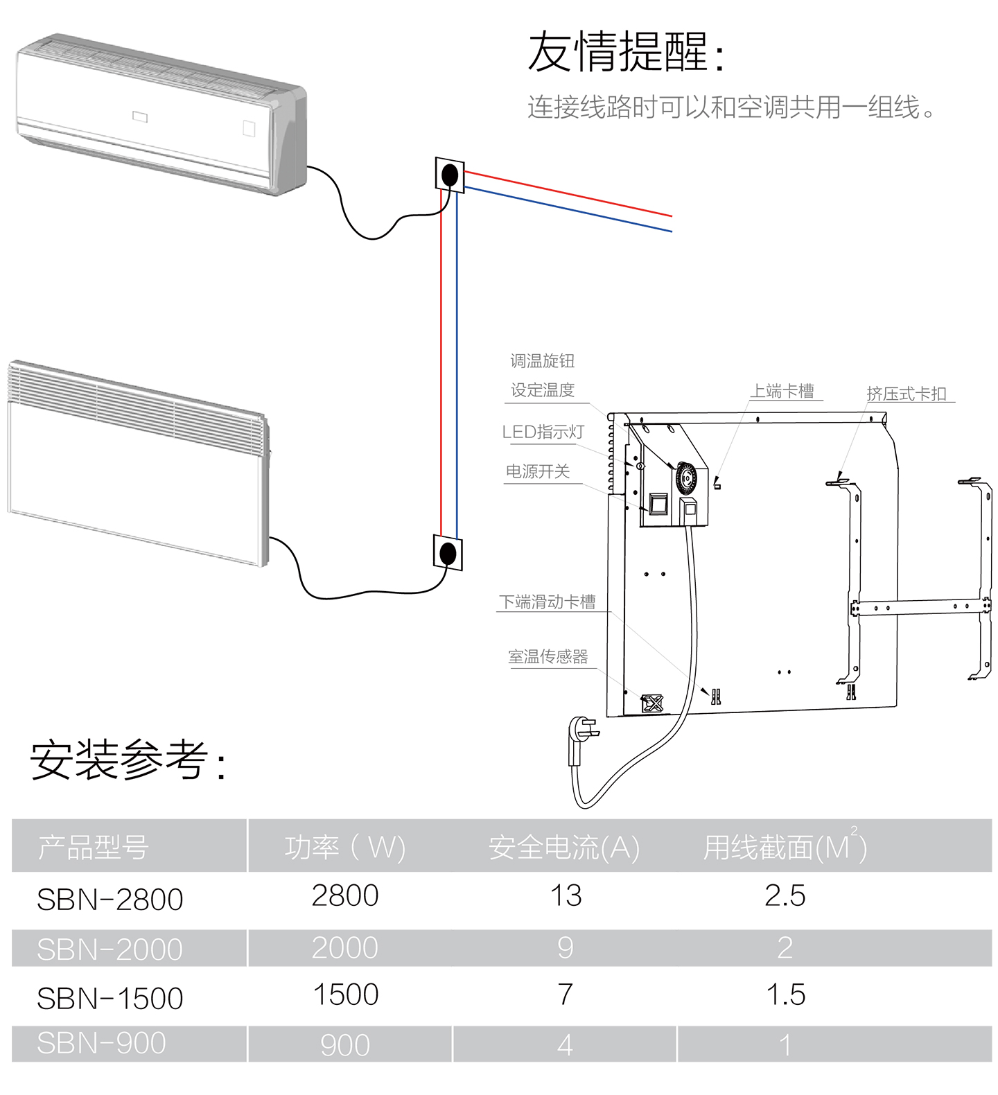 温度-内页2_01.jpg