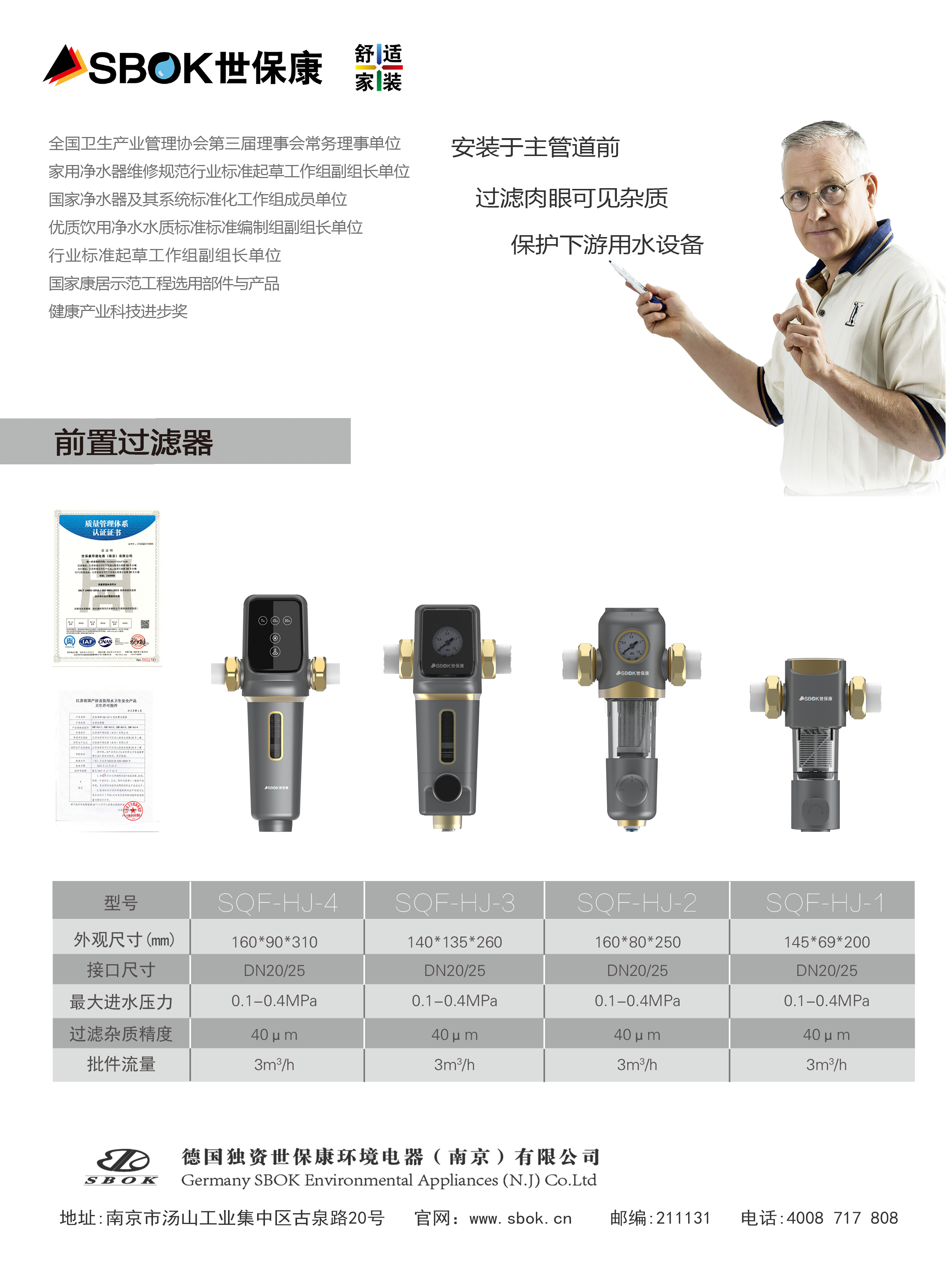 23款前置宣传单页1 四合一 - 副本.jpg